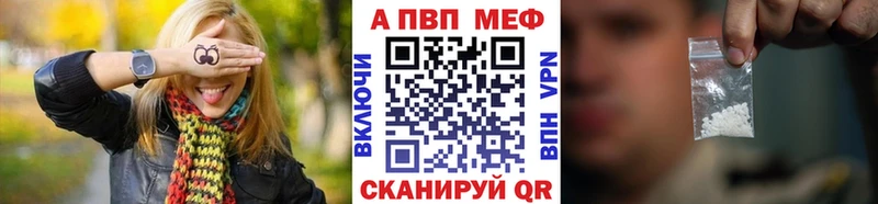 Альфа ПВП кристаллы  Купить  Солнечногорск 