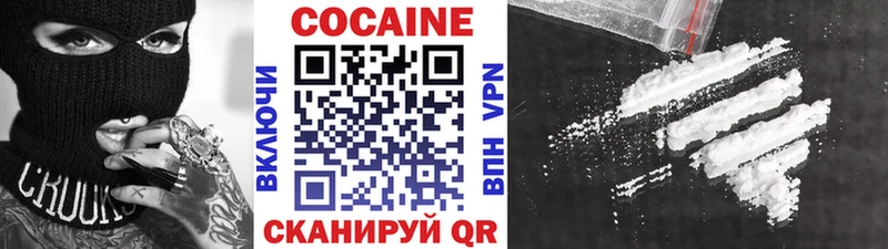 Купить где  Солнечногорск  Кокаин 99% 