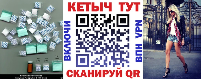 Купить где  Солнечногорск  Кетамин ketamine 