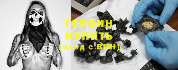 соль курить ск Алексин