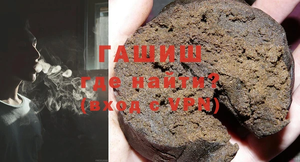 кристаллы Алзамай