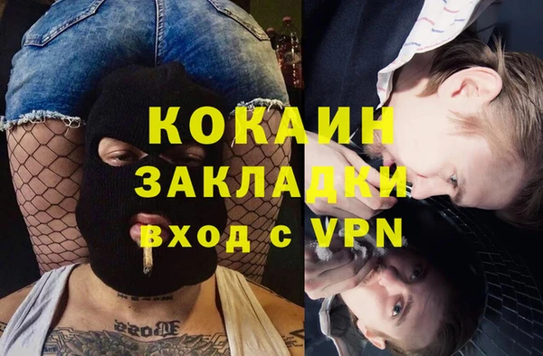 кристаллы Алзамай