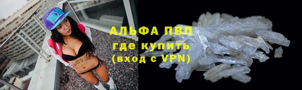 кристаллы Алзамай