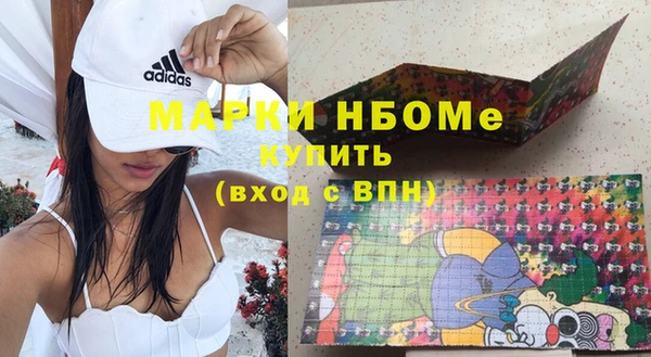 кристаллы Алзамай