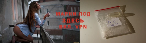 соль курить ск Алексин