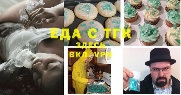 кристаллы Алзамай
