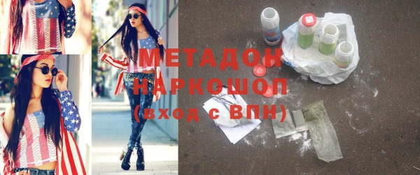 кристаллы Алзамай