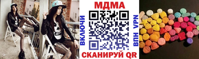 Купить  Солнечногорск  МДМА VHQ 