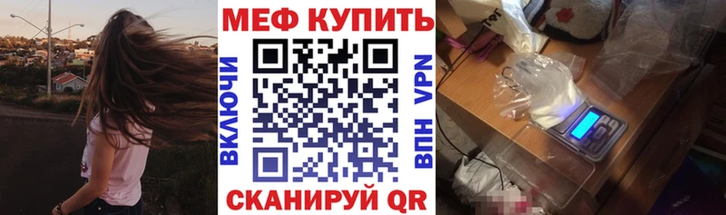 Меф кристаллы  Купить закладки  Солнечногорск 