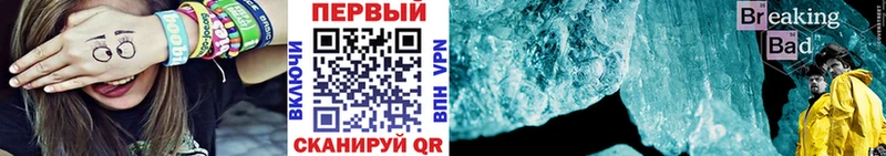 Купить где  Солнечногорск  МЕТАМФЕТАМИН Декстрометамфетамин 99.9% 
