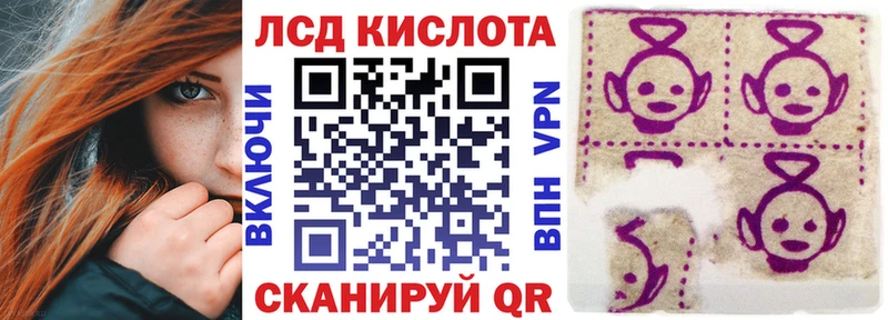 Марки 25I-NBOMe 1,5мг  Купить где  Солнечногорск 