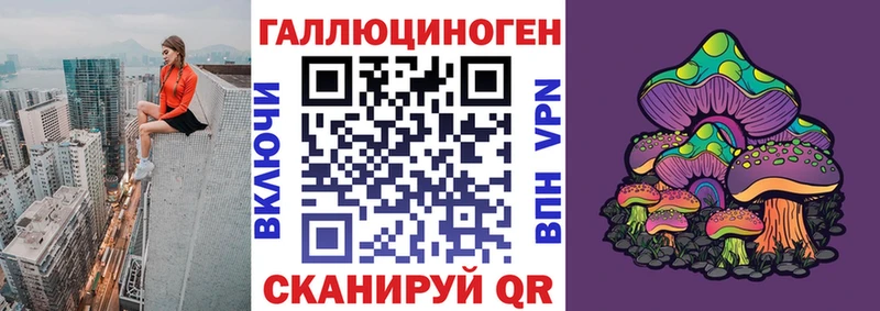 Галлюциногенные грибы ЛСД  Купить закладки  Солнечногорск 